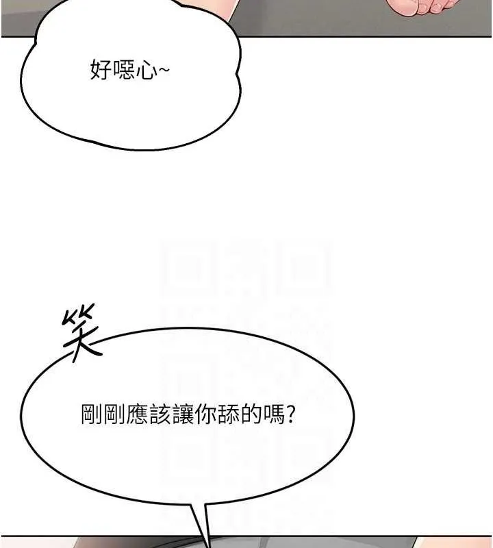 第40话-横刀夺爱的感觉 23